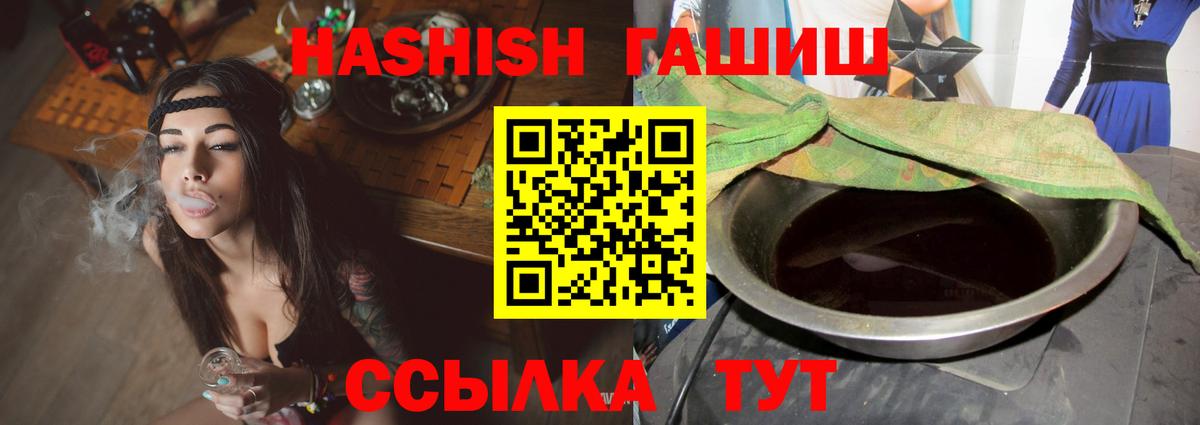 Гашиш гарик Ногинск