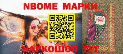 марки lsd Старая Купавна