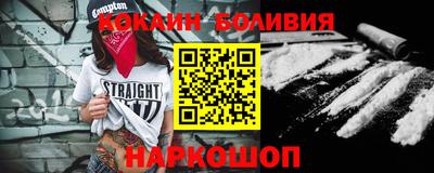 сатива Ставрополь