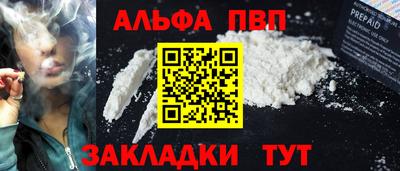 сатива Ставрополь
