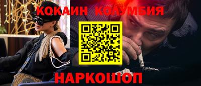 марки lsd Старая Купавна