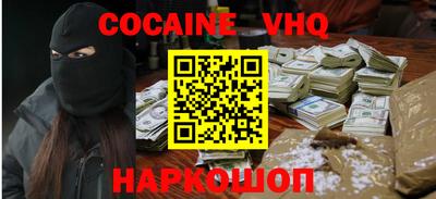 сатива Ставрополь