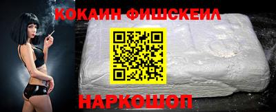 марки lsd Старая Купавна