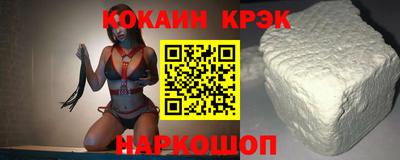 сатива Ставрополь