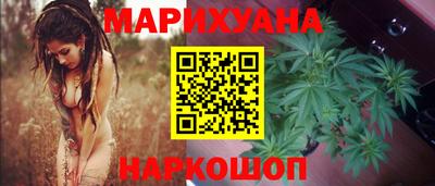 сатива Ставрополь
