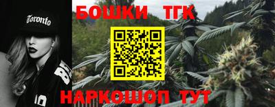 марки lsd Старая Купавна