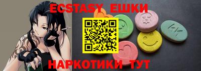 марки lsd Старая Купавна