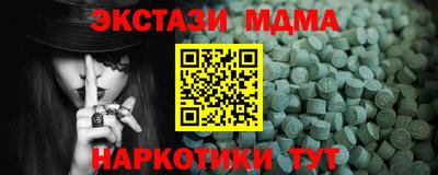 сатива Ставрополь