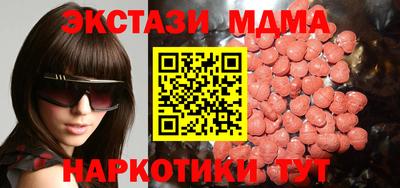 марки lsd Старая Купавна