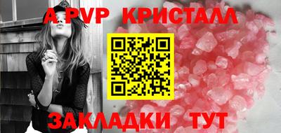 марки lsd Старая Купавна