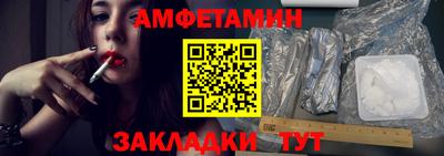 сатива Ставрополь