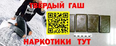 сатива Ставрополь