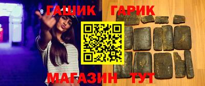 сатива Ставрополь