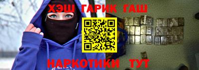 сатива Ставрополь