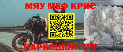 сатива Ставрополь