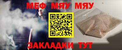 сатива Ставрополь