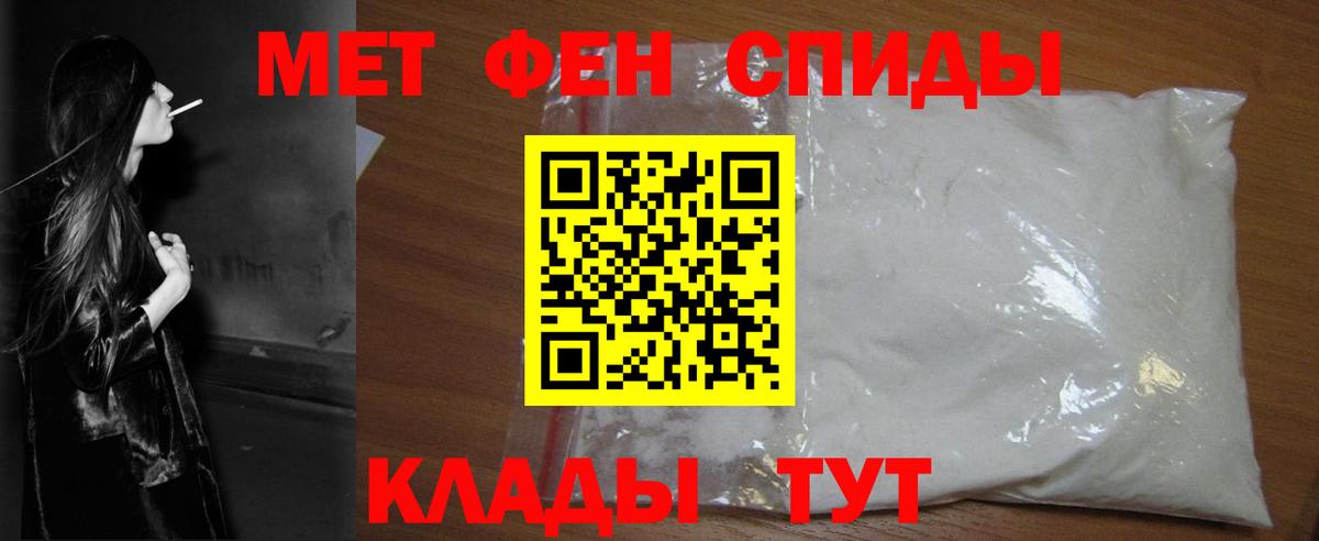 Ногинск  Первитин Декстрометамфетамин 99.9%  Вход с VPN 