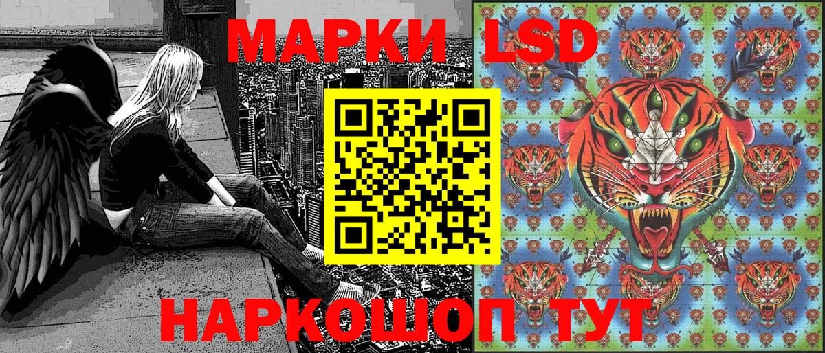 Марки 25I-NBOMe 1500мкг  Вход с VPN  Ногинск 